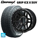 【最大3万円OFFクーポン 4/27 9:59迄】185/85R16 105/103N グリップマックス グリップアイスエックス SUV ホワイトレター # ジャパン三陽 ハイブロック エルデ Satin Black/Milling 16-6J 国産車用 スタッドレスタイヤホイール4本セット