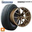 【7/19 20時〜 最大3万円OFFクーポン】205/55R16 94V XL ミシュラン 正規品 エナジーセイバー4 BBS RI-A MBZ 16-7J 国産車用 サマータイヤホイール4本セット(2)
