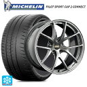 ホンダ シビック タイプR(FL5)用 245/40R18 97Y XL ミシュラン 正規品 パイロットスポーツカップ2コネクト RI-A DB 新品サマータイヤホイール 4本セット