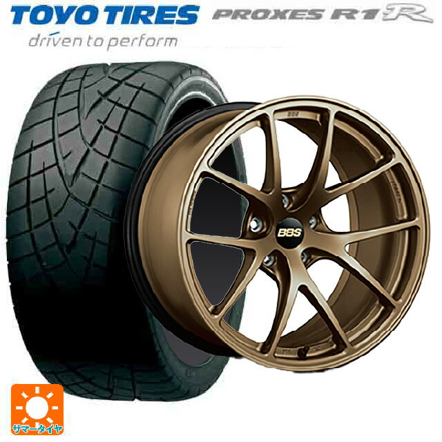 トヨタ GRヤリス(PA系)用 225/40R18 88W トーヨー プロクセス R1R BBS RI-A MBZ 新品サマータイヤホイール 4本セット