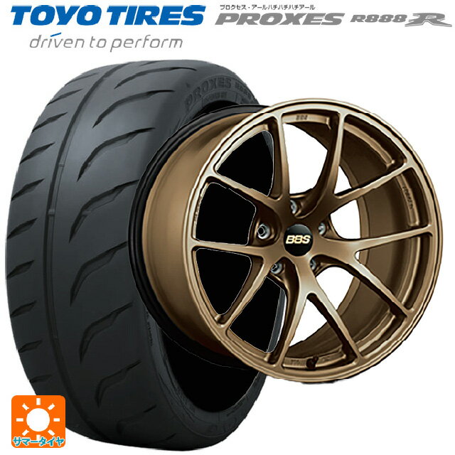 【10/14 20時～最大3万円OFFクーポン】トヨタ GRヤリス(PA系)用 255/35R18 94Y XL トーヨー プロクセス R888R BBS RI-A MBZ 新品サマータイヤホイール 4本セット