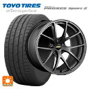 【10/27 10:59迄 全品P5倍&クーポン】トヨタ GRカローラ(4BA-GZEA14H)用 255/35R18 94Y XL トーヨー プロクセス スポーツ2 BBS RI-A MGR 新品サマータイヤホイール 4本セット