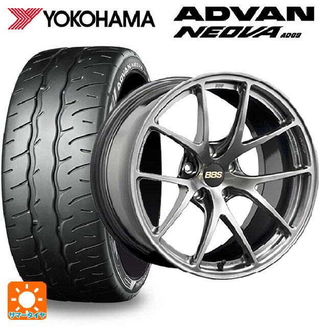 245/50R18 104W XL ヨコハマ アドバン ネオバ AD09 正規品 BBS RI-A # DB 18-8.5J 国産車用 サマータイヤホイール4本セット