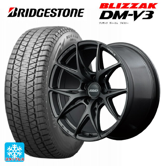 【最大3万円OFFクーポン 5/16 1:59迄】235/60R18 107Q XL ブリヂストン ブリザック DM-V3 正規品 レイズ ベルサス VV21S APJ 18-8J 国産車用 スタッドレスタイヤホイール4本セット