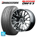 【最大3万円OFFクーポン 4/27 9:59迄】トヨタ ヴェルファイア(40系)用 245/45R20 103Q XL ブリヂストン ブリザック DM-V3 # 正規品 ホムラ 2X9R QAJ 新品スタッドレスタイヤホイール 4本セット