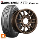 トヨタ ハイラックス(120系)用 2024年製 265/65R17 112H ブリヂストン アレンザLX100 正規品(限定) グラムライツ 57XR-X Z2 新品サマータイヤホイール 4本セット