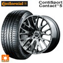 g^ At@[h(40n)p 235/45R20 100V XL R`l^ R`X|[cR^Ng 5 R`V[ Ki z 2X9R QAJ ViT}[^CzC[ 4{Zbg