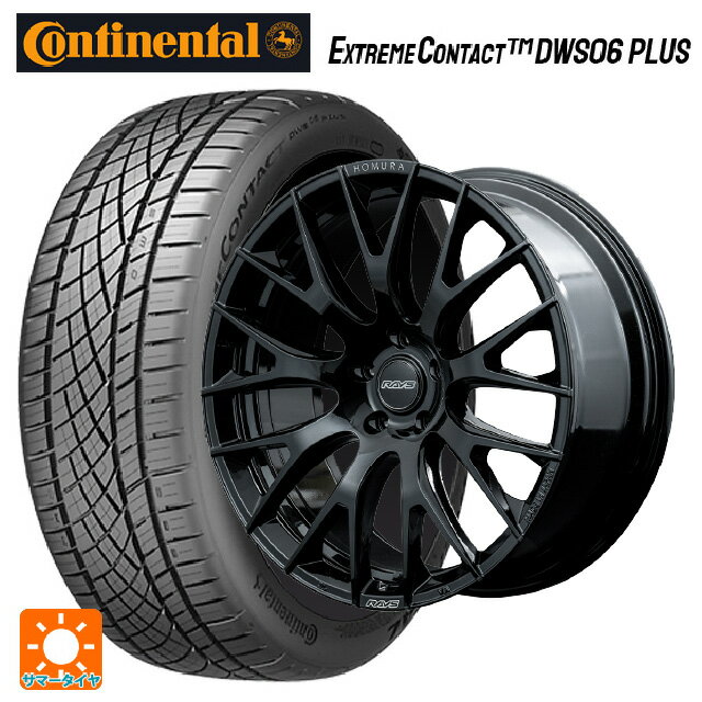 2023年製 255/45R20 105Y XL コンチネンタル エクストリームコンタクト DWS06プラス # 正規品 レイズ ホムラ 2X9R BNJ 20-8.5J 国産車用 サマータイヤホイール4本セット