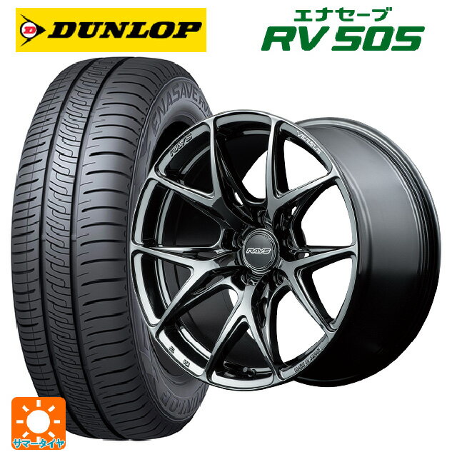 【5/25限定抽選で100％ポイントバック】245/40R20 99W ダンロップ エナセーブ RV505 レイズ ベルサス VV21S YNJ 20-8.5J 国産車用 サマータイヤホイール4本セット