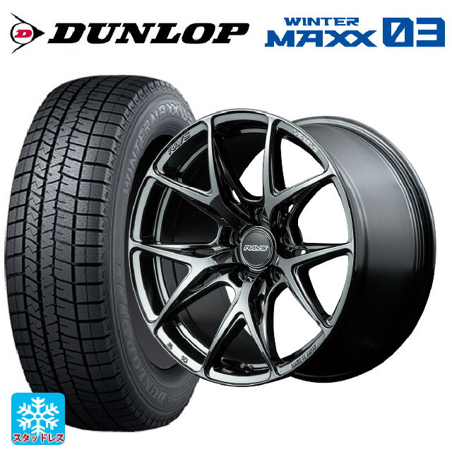 215/45R18 89Q ダンロップ ウィンターマックス 03(WM03) レイズ ベルサス VV21S YNJ 18-8J 国産車用 スタッドレスタイヤホイール4本セット