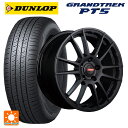 トヨタ ハイラックス(120系)用 265/65R17 112H ダンロップ グラントレックPT5 # グラムライツ 57XR-X B2 新品サマータイヤホイール 4本セット