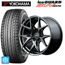 225/60R18 104Q XL ヨコハマ アイスガードSUV G075 レイズ ベルサス VV21S YNJ 18-8J 国産車用 スタッドレスタイヤホイール4本セット