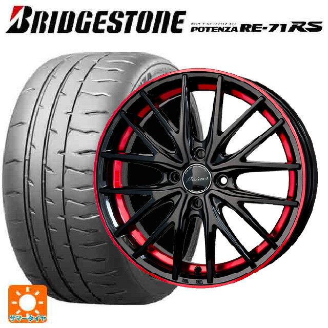 165/50R15 73V ブリヂストン ポテンザ RE-71RS 正規品 ホットスタッフ プレシャス アスト M1 (限定) # BK/RC 15-4.5J 国産車用 サマータイヤホイール4本セット