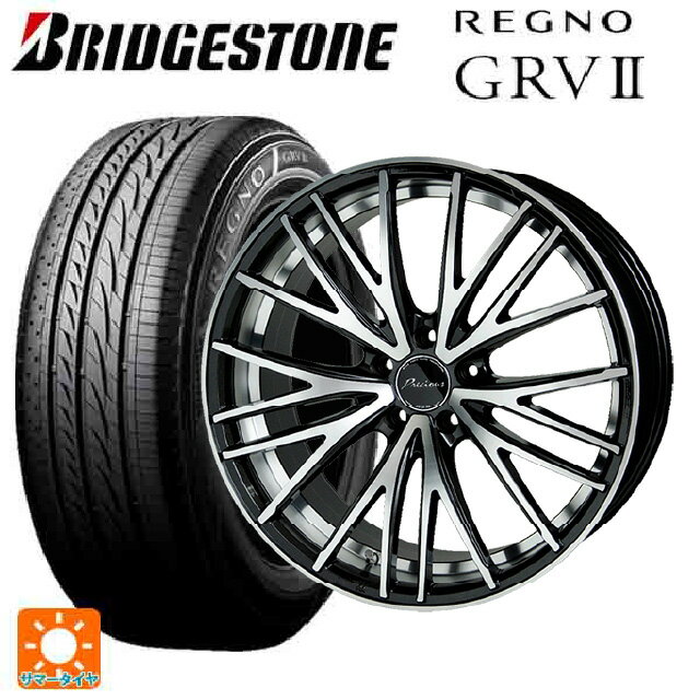 即日発送 215/45R17 91W XL ブリヂストン レグノ GRV2 正規品 ホットスタッフ プレシャス アスト M1 (限定) # MB/P 17-7J 国産車用 サマータイヤホイール4本セット