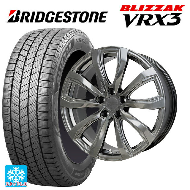 【5/30限定 最大3万円OFFクーポン】即日発送 225/45R21 95Q ブリヂストン ブリザック VRX3 正規品 ホットスタッフ シュティッヒ レグザス フォージドFS-01 (限定) HS 21-8J 国産車用 スタッドレスタイヤホイール4本セット