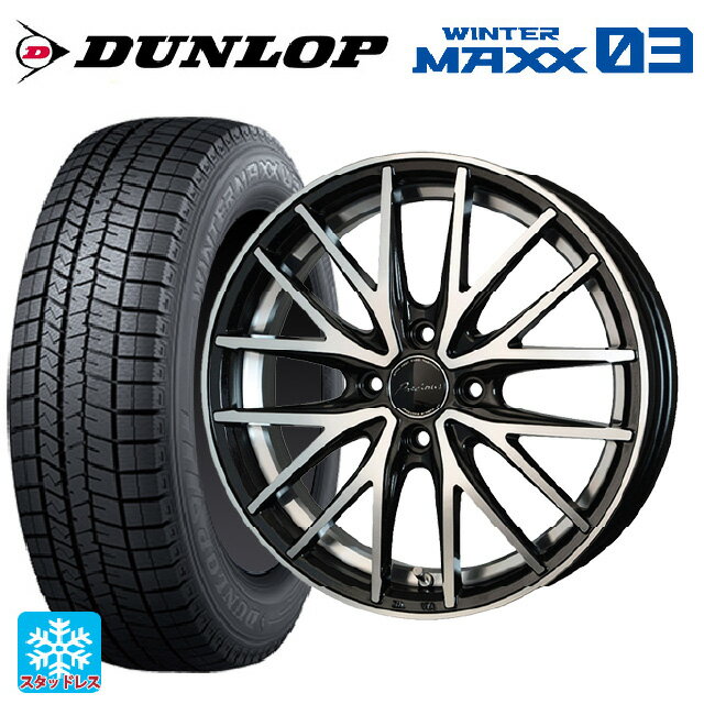 195/55R15 85Q ダンロップ ウィンターマックス 03(WM03) ホットスタッフ プレシャス アスト M1 (限定) # MB/P 15-5.5J 国産車用 スタッドレスタイヤホイール4本セット