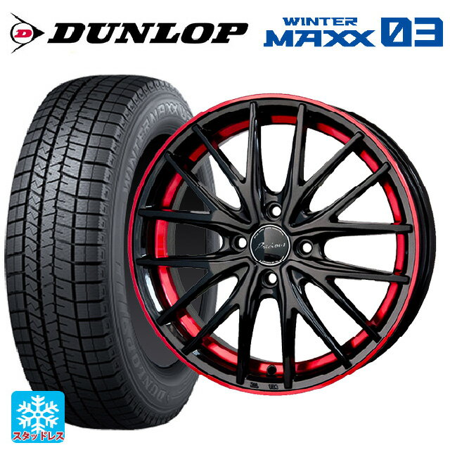 165/50R15 73Q ダンロップ ウィンターマックス 03(WM03) ホットスタッフ プレシャス アスト M1 (限定) # BK/RC 15-4.5J 国産車用 スタッドレスタイヤホイール4本セット