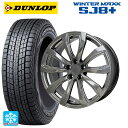 レクサス NX(20系)用 235/55R19 101Q ダンロップ ウィンターマックス SJ8+ シュティッヒ レグザス フォージドFS-01 (限定) # HS 新品スタッドレスタイヤホイール 4本セット