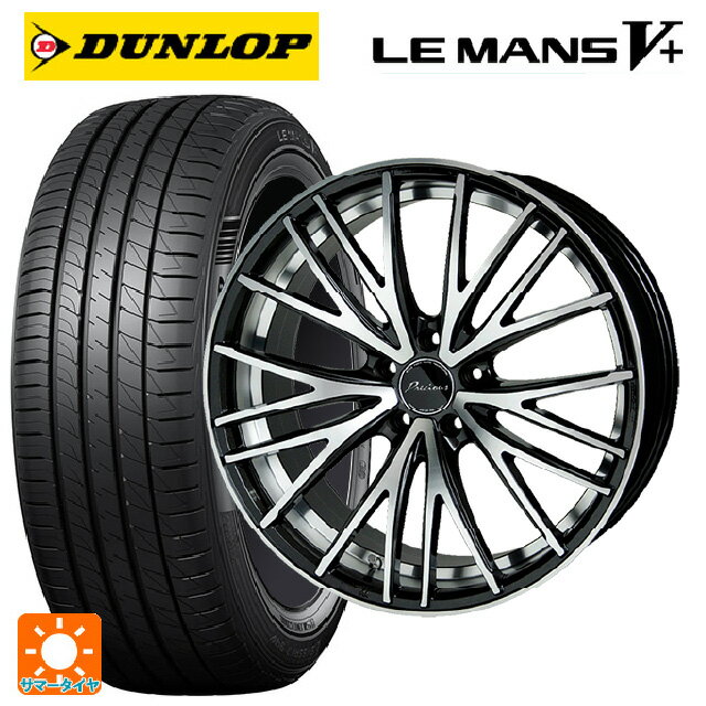 2024年製 215/45R17 91W ダンロップ ルマン5プラス(ルマン5+) # ホットスタッフ プレシャス アスト M1 (限定) # MB/P 17-7J 国産車用 サマータイヤホイール4本セット