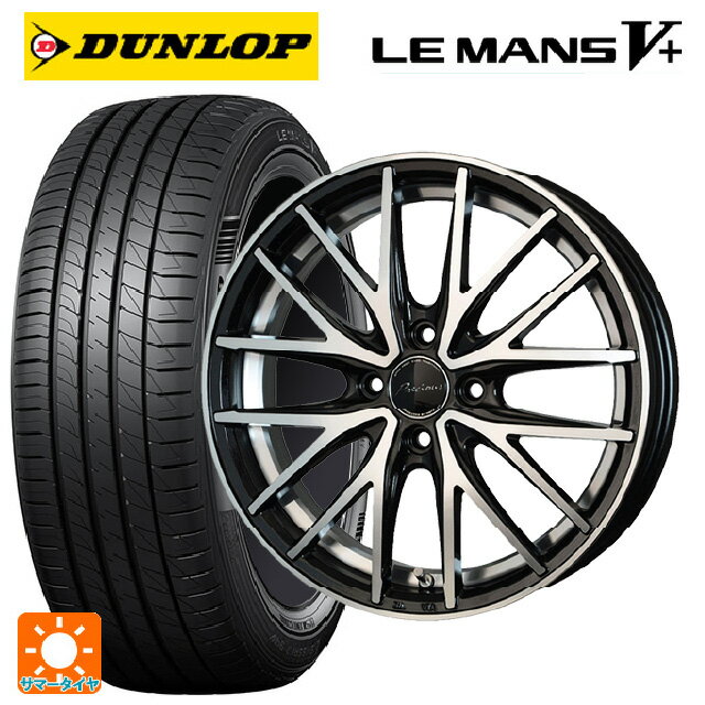 2024年製 165/65R15 81S ダンロップ ルマン5プラス(ルマン5+) # ホットスタッフ プレシャス アスト M1 (限定) # MB/P 15-5.5J 国産車用 サマータイヤホイール4本セット