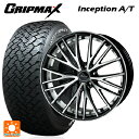 225/65R17 102T グリップマックス インセプション A/T ホワイトレター ホットスタッフ プレシャス アスト M1 (限定) # MB/P 17-7J 国産車用 サマータイヤホイール4本セット