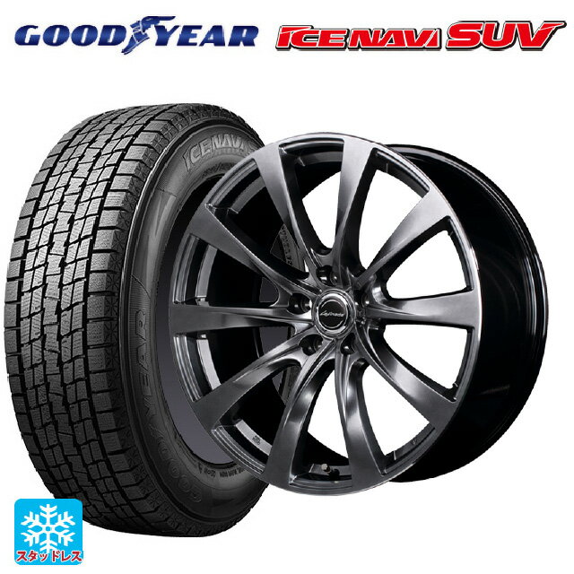 225/60R18 100Q グッドイヤー アイスナビ SUV マルカサービス レフィナーダ モーション2 ハイパーダークシルバー／リムエッジポリッシュ 18-8J 国産車用 スタッドレスタイヤホイール4本セット