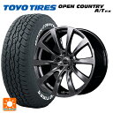 即日発送 レクサス NX(20系)用 235/60R18 103H トーヨー オープンカントリー A/T EX ホワイトレター ＃ レフィナーダ モーション2 ハイパーダークシルバー／リムエッジポリッシュ 新品サマータイヤホイール 4本セット