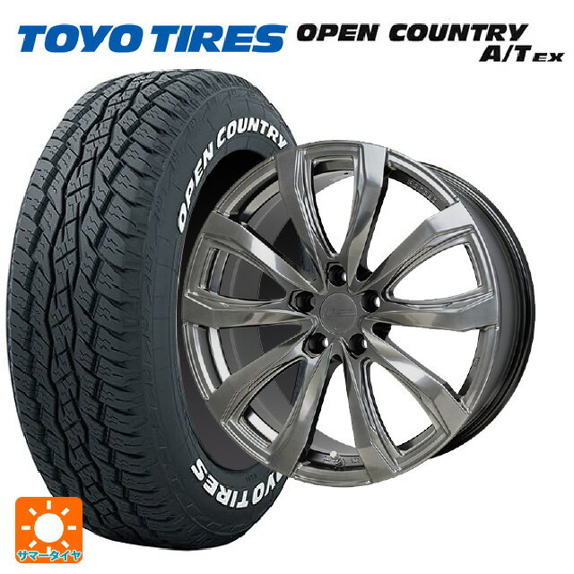 トヨタ クラウンスポーツ(36系)用 235/60R18 103H トーヨー オープンカントリー A/T EX ホワイトレター ＃ シュティッヒ レグザス フォージドFS-01 (限定) # HS 新品サマータイヤホイール 4本セット