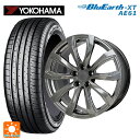 トヨタ クラウンスポーツ(36系)用 255/45R20 105W XL ヨコハマ ブルーアースXT AE61 シュティッヒ レグザス フォージドFS-01 (限定) # HS 新品サマータイヤホイール 4本セット