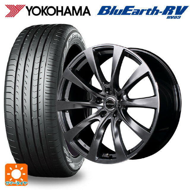 225/50R18 95V ヨコハマ ブルーアース RV03 マルカサービス レフィナーダ モーション2 ハイパーダークシルバー／リムエッジポリッシュ 18-8J 国産車用 サマータイヤホイール4本セット