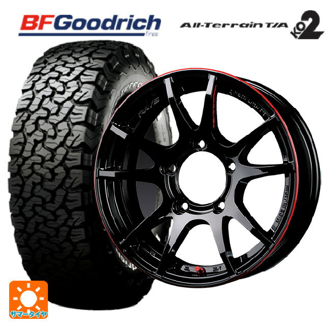 楽天市場】ジムニー ホイール rays グラムライツ 215/70r16 bf 楽天市場】ジムニー ホイール rays グラムライツ 215/70r16 bf