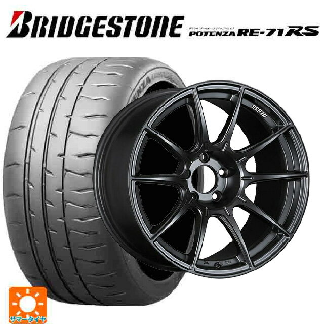 【6/15〜16限定 全品P5倍＆クーポン】225/45R18 95W XL ブリヂストン ポテンザ RE-71RS 正規品 タナベ SSR GT X01 フラットブラック 18-7.5J 国産車用 サマータイヤホイール4本セット