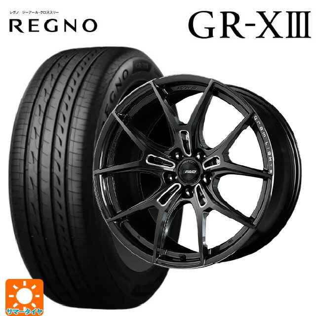 【6/22 20時〜 全品P5倍＆クーポン】245/40R18 97W XL ブリヂストン レグノ GR-X3 正規品 # レイズ グラムライツ 57エフエックスズィー AAC 18-8J 国産車用 サマータイヤホイール4本セット