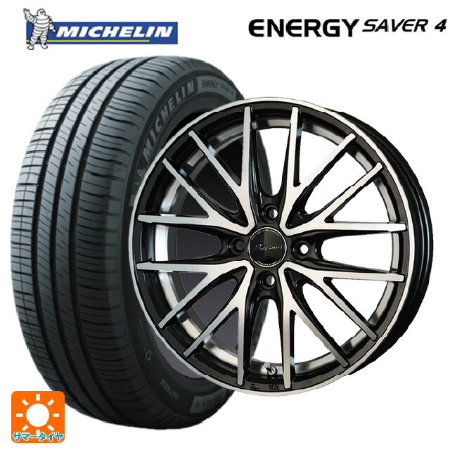 195/55R15 89V XL ミシュラン 正規品 エナジーセイバー4 ホットスタッフ プレシャス アスト M1 (限定) # MB/P 15-5.5J 国産車用 サマータイヤホイール4本セット