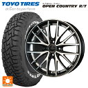 在庫有り ミツビシ デリカミニ(4WD車)(B3系)用 165/65R15 81Q トーヨー オープンカントリー RT ホワイトレター プレシャス アスト M1 (限定) # MB/P 新品サマータイヤホイール 4本セット