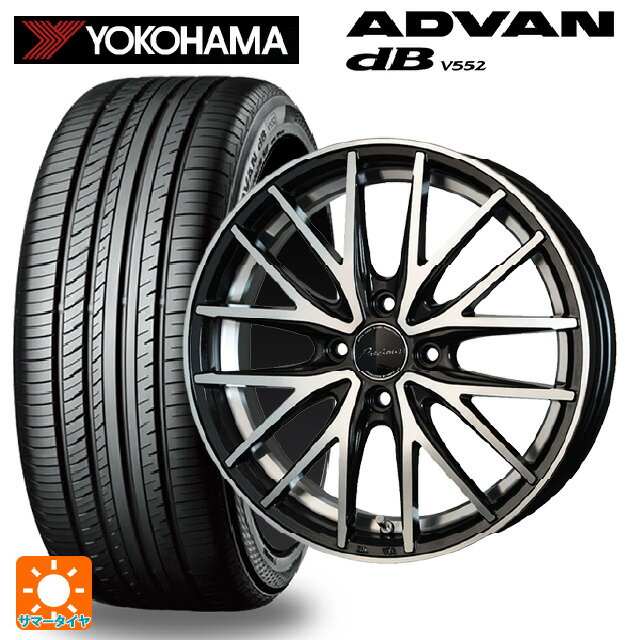 195/55R15 85V ヨコハマ アドバンデシベル V552 ホットスタッフ プレシャス アスト M1 (限定) # MB/P 15-5.5J 国産車用 サマータイヤホイール4本セット