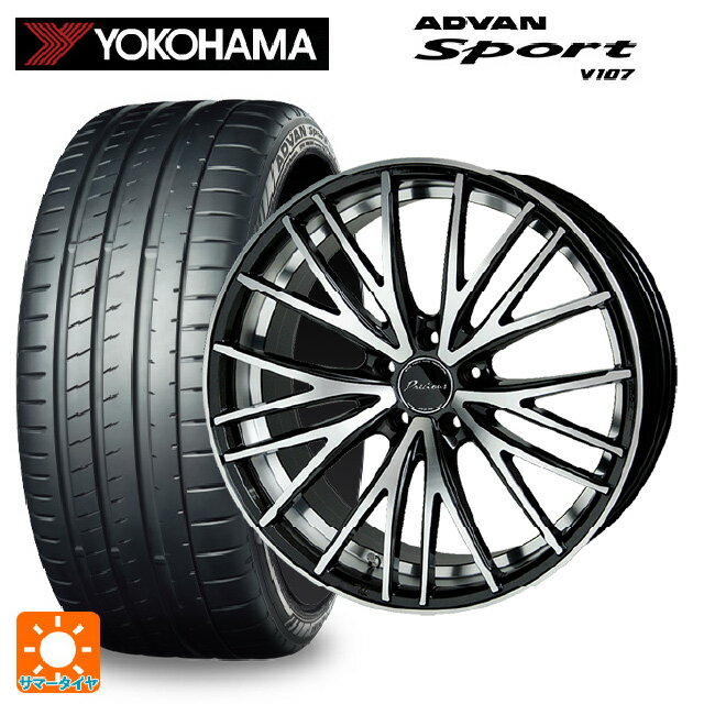 225/35R20 90Y XL ヨコハマ アドバンスポーツ V107 ホットスタッフ プレシャス アスト M1 (限定) # MB/P 20-8.5J 国産車用 サマータイヤホイール4本セット