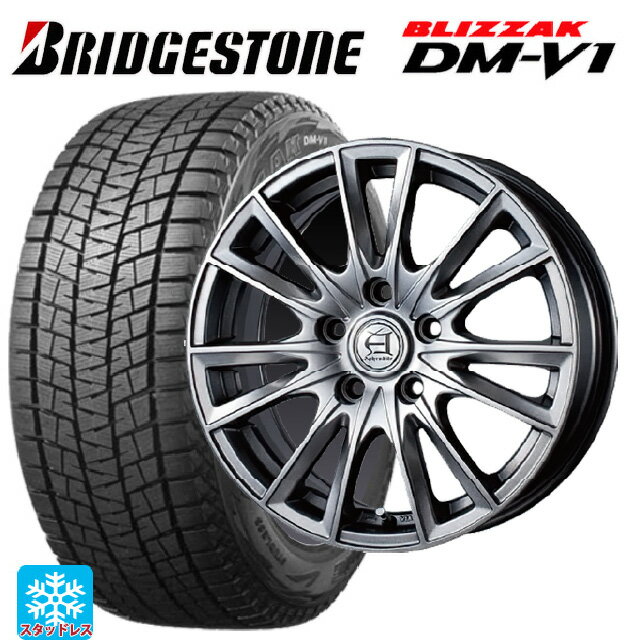 【6/15〜16限定 全品P5倍＆クーポン】2024年製 215/65R16 98Q ブリヂストン ブリザック DMV1 正規品 テクノピア アフロディーテ EF メタリックグレー 16-6.5J 国産車用 スタッドレスタイヤホイール4本セット