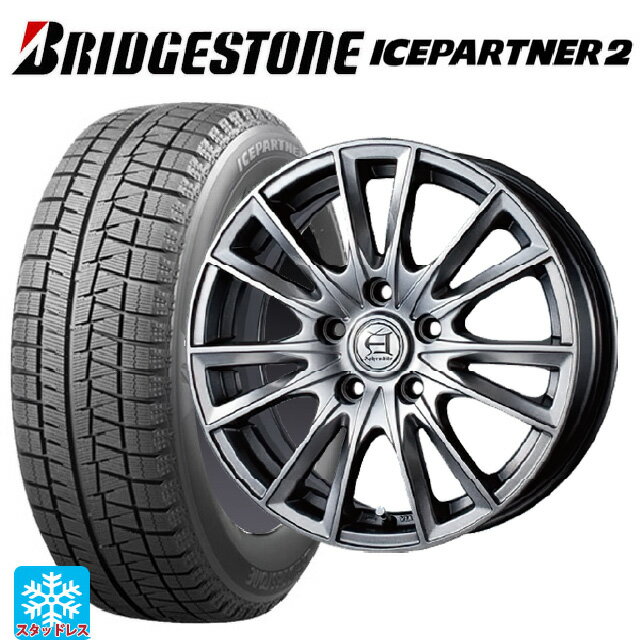 【6/22 20時〜 全品P5倍＆クーポン】215/60R16 95Q ブリヂストン アイスパートナー2 正規品 テクノピア アフロディーテ EF メタリックグレー 16-6.5J 国産車用 スタッドレスタイヤホイール4本セット