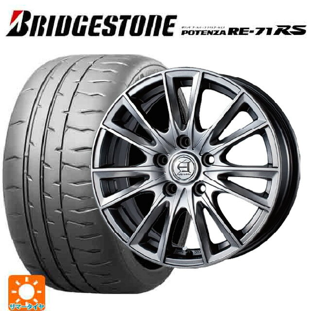 トヨタ カローラ スポーツ(210系)用 205/55R16 91V ブリヂストン ポテンザ RE-71RS 正規品 アフロディーテ EF メタリックグレー 新品サマータイヤホイール 4本セット