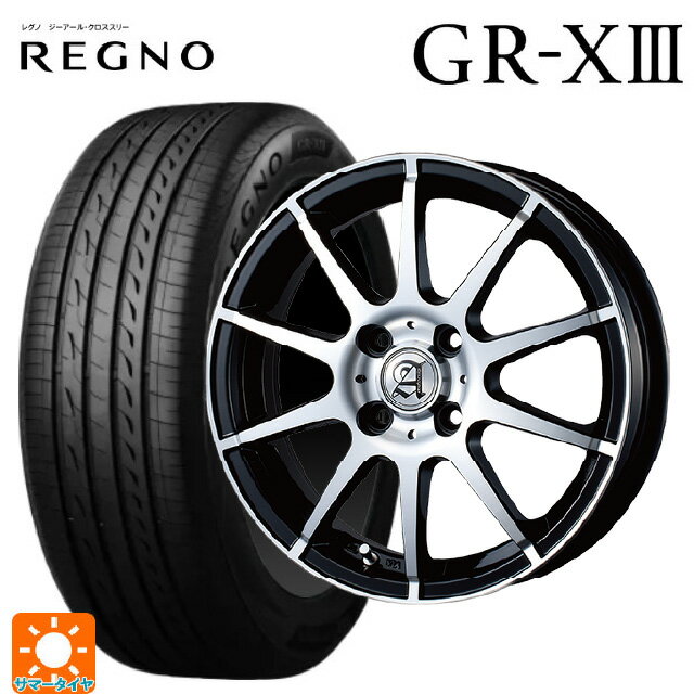 175/65R14 82H ブリヂストン レグノ GR-X3 正規品 テクノピア アドニス HSR ブラックポリッシュ 14-5.5J 国産車用 サマータイヤホイール4本セット