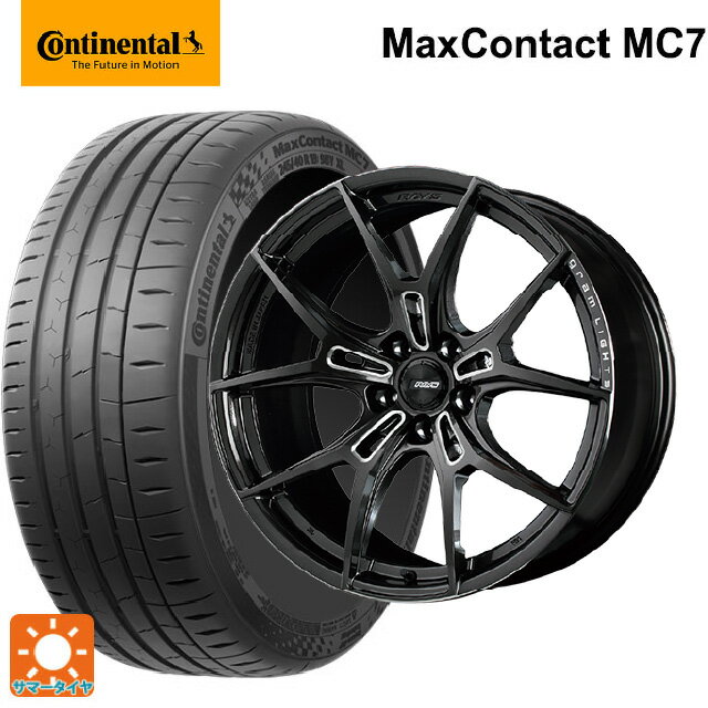 225/45R18 95Y XL コンチネンタル マックスコンタクト MC7 正規品 レイズ グラムライツ 57エフエックスズィー AAC 18-7.5J 国産車用 サマータイヤホイール4本セット