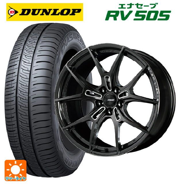 【6/11 1:59迄 全品ポイント5倍】225/55R19 99V ダンロップ エナセーブ RV505 レイズ グラムライツ 57エフエックスズィー AAC 19-8J 国産車用 サマータイヤホイール4本セット