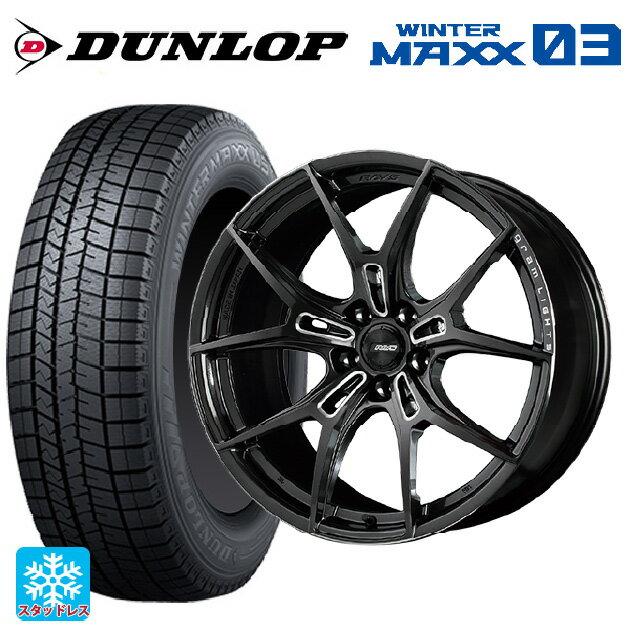 245/40R19 98Q XL ダンロップ ウィンターマックス 03(WM03) レイズ グラムライツ 57エフエックスズィー AAC 19-8.5J 国産車用 スタッドレスタイヤホイール4本セット