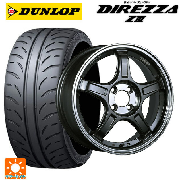 【6/15〜16限定 全品P5倍＆クーポン】165/50R15 73V ダンロップ ディレッツァZ3 タナベ SSR GT X03 ガンメタ+Sクリア 15-5J 国産車用 サマータイヤホイール4本セット
