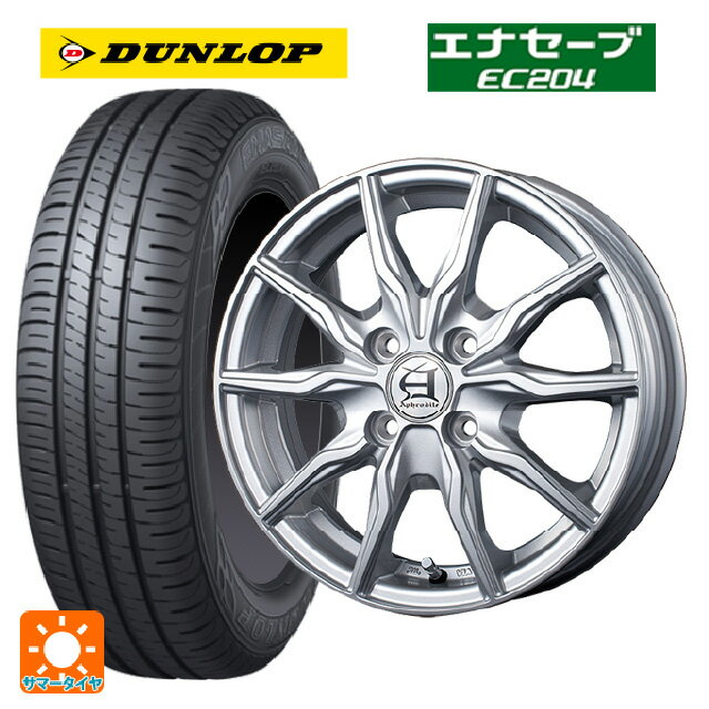 145/80R13 75S ダンロップ エナセーブEC204 テクノピア アフロディーテ KR メタリックグレー 13-4J 国産車用 サマータイヤホイール4本セット