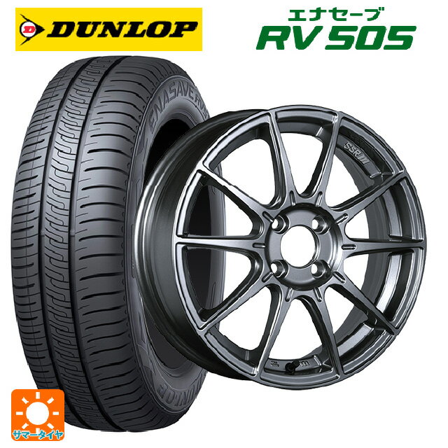【6/22 20時〜 全品P5倍＆クーポン】175/55R15 77V ダンロップ エナセーブ RV505 # タナベ SSR GT X01 ダークシルバー 15-6J 国産車用 サマータイヤホイール4本セット