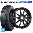 【10/27 10:59迄 全品P5倍&クーポン】175/55R15 77Q ダンロップ ウィンターマックス 03(WM03) タナベ SSR GT X01 フラットブラック 15-6J 国産車用 スタッドレスタイヤホイール4本セット