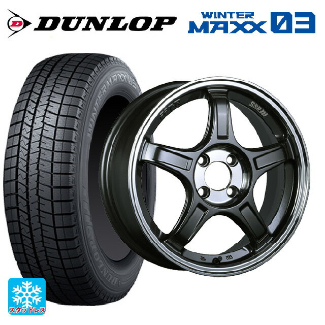 【6/15〜16限定 全品P5倍＆クーポン】165/50R15 73Q ダンロップ ウィンターマックス 03(WM03) タナベ SSR GT X03 ガンメタ+Sクリア 15-5J 国産車用 スタッドレスタイヤホイール4本セット