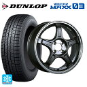 【10/27 10:59迄 全品P5倍&クーポン】165/50R16 75Q ダンロップ ウィンターマックス 03(WM03) タナベ SSR GT X03 ガンメタ+Sクリア 16-5.5J 国産車用 スタッドレスタイヤホイール4本セット